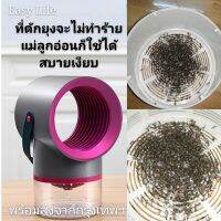 โคมไฟนักฆ่ายุง Mosquito Killer Lamp เครื่องดักยุงหลอดไฟ LED และเครื่องดักแมลงเครื่องดักยุงไฟฟ้าสีขาวเครื่องดักยุงที่มีความไวต่อรังสีพิเศษ