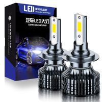 JINMEI 2x H7 LED H11 H4 Hi/Lo H1 H3 HB3 HB4  9005 9006 900w 88000lm Car Headlight Bulbs 6000K DOB Car Auto Fog Lights 12V Bulb Bulbs  LEDs  HIDs