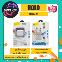 HOLO รุ่น A7 tws wireless headset ANC หูฟังบลูทูธ ไร้สาย สามารถตัดเสียงรบกวนได้ คุยโทรศัพท์ได้ มี pop up (070766TP)