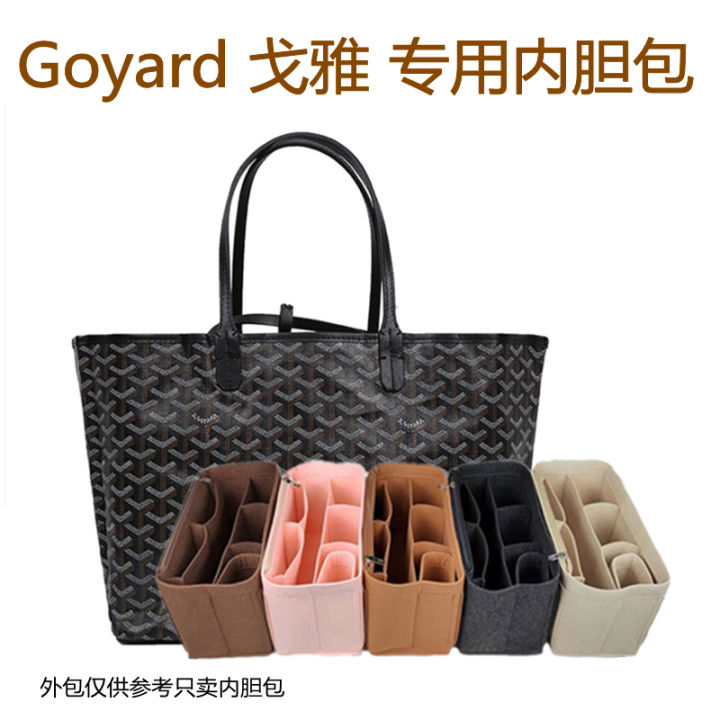 Felt Insert Organizer is used in Goya in the GOYARD GOYARD. | Lazada