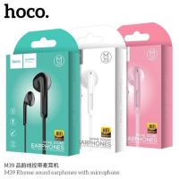 HOCO M39 แท้ 100% หูฟัง 3.5 มิลลิเมตร  Small Talk พร้อมไมค์ Rhyme Sound Earphones ปรับเพิ่มลดเสียงได้