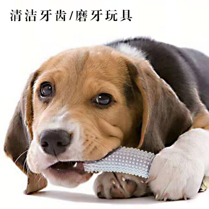yozwoo-สุนัขแปรง-sikat-gigi-anjing-เคี้ยวของเล่นไม้ทำความสะอาดสัตว์เลี้ยงของเล่นทำความสะอาดฟันซิลิโคนเอนกประสงค์สุนัขดูแลฟันร้านค้า