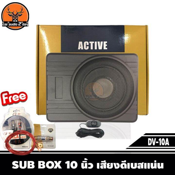 1-bass-box-subbox-เครื่องเสียงรถยนต์-ซับวูฟเฟอร์-bassbox-10นิ้ว-พร้อมบูสเบส-ซับบ็อกซ์-ดอกซับ-เบสบ๊อกซ์-ซับเบส