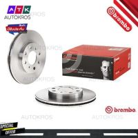 จานเบรคหน้า HONDA CITY ZX 1.3 1.5 iDSi 1.5 VTEC 2003-2008 09 9554 10 BREMBO