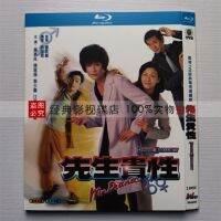 Blu-ray high-definition Hong Kong drama Mr. Your Sexuality 1999 BD Disc Luo Jialiang Chen Huishan Mandarin and Cantonese bilingual