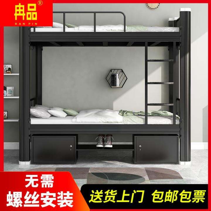 Bunk beds, iron beds, staff quarters, bunk beds, high and low beds