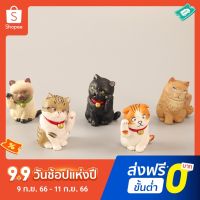 uShuangYangYaFaXin Pota 5Pcs Fengshui Figurine Figure