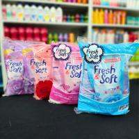 [แพ็คX3ถุง] Fresh&amp;Soft เฟรช แอนด์ ซอฟท์ ผลิตภัณฑ์ปรับผ้านุ่ม ขนาด 550 มล.