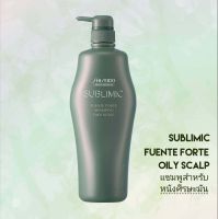 SHISEIDO SUBLIMIC FUENTE FORTE SHAMPOO OILY SCALP 500ML (แชมพูสำหรับหนังศีรษะมัน)