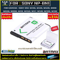 เเบตเตอรี่กล้อง แท่นชาร์จเเบต SONY NP-BN1 NPBN1 เเบตเตอรี่ เเบตกล้อง npbn1 Battery Charger เเบตเตอรี่ทียบ เเบตเทียบ กล้องsony dsc-w310 w510 w520 w610 w630 tx9 t99 wx5 tx7 tx5 w390