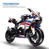 รถมอเตอร์ไซค์บนถนน S1000RR รถมอเตอร์ไซด์ความเร็วสูงบล็อกตัวต่อของเล่นชุดของขวัญสำหรับเด็กผู้ชาย