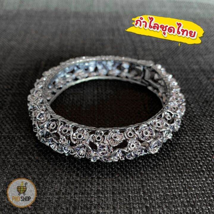 กำไลชุดไทย-หลากสี-หลายแบบ-เครื่องประดับใส่คู่กับชุดไทย-แบบเยอะมาก-ราคาหลักร้อย-เครื่องประดับ