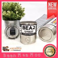 Baan Mea Moo แก้ว BEAR Rambler แก้วเก็บอุณหภูมิร้อน เย็น ขนาด 10 ออนซ์ ผิวเคลือบเงา สีสแตนเลส ฝาแม่เหล็ก ใช้งานง่าย