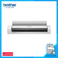 Brother เครื่องสแกนเอกสาร 2 ด้านแบบพกพา รุ่น DS-740D ประกันศูนย์ไทย