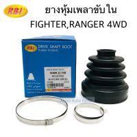 RBI ยางกันฝุ่นเพลาขับ ยางหุ้มเพลาขับใน MAZDA FIGHTER 4WD , FORD RANGER 4WD เครื่องยนต์ WL  จำนวน 1 อัน รหัส.D174X1IZ