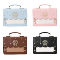 Sweet Japan Style Girls Students Message Bags Lolita JK Meteor Embroidery Shoulders Bag Briefcase Bookbags