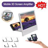 New Amplifier 8.2 Inch Eyes Protection Display Video Folding Glass Bracket