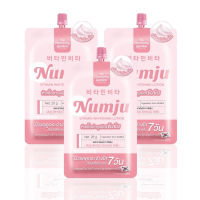 Numju Vitamin Whitening Lotion นัมจู วิตามิน ไวเทนนิ่ง โลชั่น ขนาดพกพา (25 กรัม x 3 ซอง)