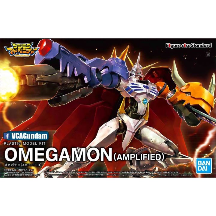 bandai-figure-rise-standard-omegamon-amplified-ดิจิมอน-แอดเวนเจอร์-โมเดล-vca-gundam