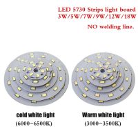 High Brightness LED 5730SMD Lamp Bead Light Board Bulb Round Transformation Light Source 3-18W 32-100MM With No Welding line