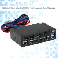 ▥ Multi-Function USB 3.0 Hub eSATA SATA Port Internal Card Reader PC Dashboard Media Front Panel Audio