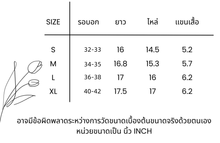 ใหม่-เสื้อยืดเสื้อครอปน่ารัก-เสื้อยืดลายโบ-ผญสวยๆ-แขนสั้นครอปลุค-เสื้อแฟชั่นผญ-ส่งจากไทย