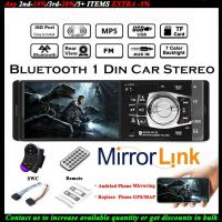 4.1 Single Din Car MP5 MP3 Player Stereo Wheel Control Radio Bluetooth FM TF