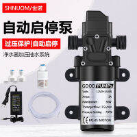 Rural Water Purifier Self-Priming Pump Water Purifier Booster Pump Household Pumping Booster System Pump Small Water Pump Automatic Start And Stop