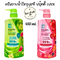 Shokubutsu Monogatari ครีมอาบน้ำโชกุบุสซึ ฟรุ๊ตตี้ เฟรช ซีรีส์ (450 ml.) มี 2 สูตร  (ยกลัง)