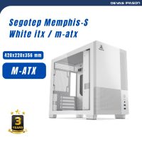 ✑ SEGOTEP COMPUTER CASE (เคสสำหรับคอมพิวเตอร์) Memphis-S ITX / M-ATX (WHITE) รับประกัน 3 ปี โดย Devas IPASON