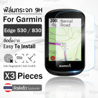 9Gadget กระจก 2.5D - Garmin Edge 530 / 830 แบบสุญญากาศ ฟิล์มกันรอย กระจกนิรภัย เต็มจอ - Premium 2.5D Curved Tempered Glass for Garmin Edge 530 / 830