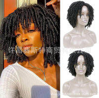 วิกผมลอนกลวงโค้งข้ามพรมแดนยุโรปอเมริกาและแอฟริกา Dreadlock Wig ม้วนเส้นใยเคมีแบบสั้น หมวกถักเปียสกปรก