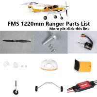 【LZ】✌☸✼  Fms 1220mm treinador peças hélice girador de motor montagem de eixo quadro de aterrissagem esc rc avião modelo de avião