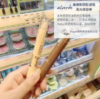 Spot German alverde Aiweide natural organic plant pregnantwomen and children nose side shadow highlight repair stick