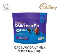 Cadbury Dairy Milk Oreo 150 กรัม(g.) แคดเบอรี แดรีมิลค์ ช็อกโกแลตนม โอรีโอ สอดไส้ครีมวนิลา 10ชิ้น/ห่อ