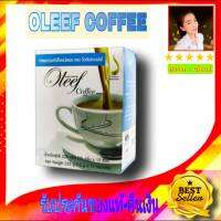 โอลีฟ คอฟฟี (Oleef Coffee) กาแฟเพื่อควบคุมน้ำหนักและสัดส่วน