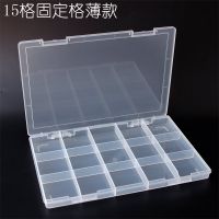 [COD] Ultra-thin 15-grid plastic sample box lighter storage electronic component partitioned parts