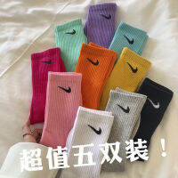 Autumn and Winter Pure Cotton 5 Pairs of Dress nk Hook Socks for Women ins Trendy Mens Socks Long Tube Couple Student Sports Basketball Socks