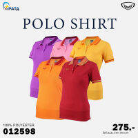 ชุดที่ 2 POLO Shirt เสื้อโปโลชายแกรนด์สปอร์ต รหัส :012798 ของแท้ 100%