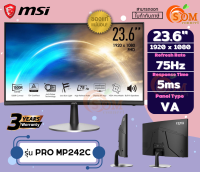 23.6 (PRO MP242C) MONITOR (จอมอนิเตอร์) MSI (FHD|5ms|75Hz|VA|VGA|HDMI|SPK) -3Y ของแท้