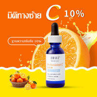 Obagi Professional-c Serum 10% 15% 20% High Enriched Vitamin-C 30ml/Olina