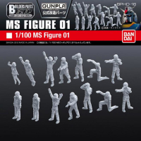 BANDAI BUILDERS PARTS HD 1/144 MS FIGURE 01 [D-TOYS GUNDAM] กันดั้ม กันพลา โมเดล แอคชั่นฟิกเกอร์