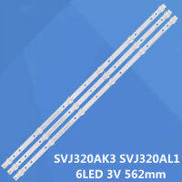 【In-Stock】 【Big savings】 ไฟแบ็คไลท์6แถบสำหรับ SVJ320AK3 SVJ320AG2 32D2000 SVJ320AL1 SVJ320AK0-Rev07-6LED-150106 LB-C320X14-E12 LED32D7200