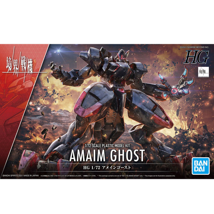 bandai-kyoukai-senki-high-grade-hg-1-72-amaim-ghost-โมเดล-นักสู้เขตแดน-vca-gundam