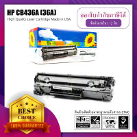 ตลับหมึกเลเซอร์ HP CB436A (36A) P1505 P1505n M1120MFP M1120nMFP M1522n M1522MFP M1522nMFP M1522nf M1522nfMFP