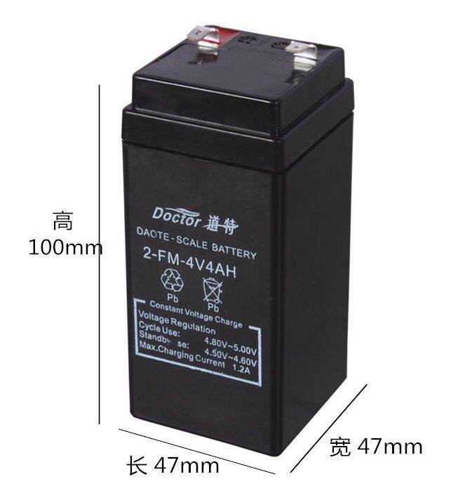 แบตเตอรี่สำหรับเครื่องชั่งดิจิตอลทั่วไปและอื่นๆ-4v-4ah