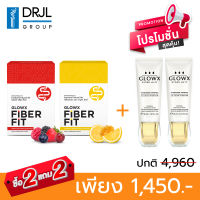 GlowX Fiber Fit และ Hydro Matt  ผลิตภัณฑ์ Dr.JiLL ไฟเบอร์ลดน้ำหนัก และเจลครีม บำรุงผิวหน้า ลด ฝ้า กระ จุดด่างดำ โปร 2 แถม 2