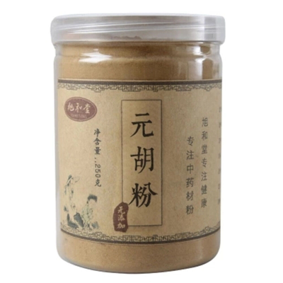 250g 100% Pure Natural Corydalis - Yan Hu Suo 10:1 Root Extract Powder Herbal tea products for men &amp; women, Chinese tea leaves products Loose leaf original Green Food organic