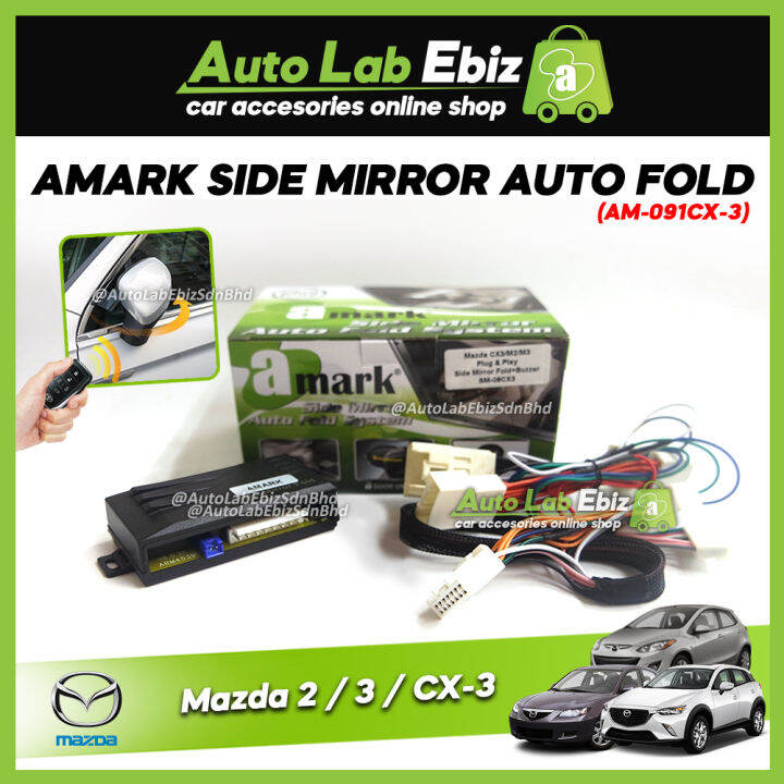 Amark Side Mirror Auto Fold for Mazda 2 / 3 / CX3 (AM091CX3) Lazada