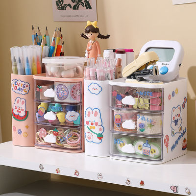 Cute Office Organizer Desktop Stationery Storage Multigrid Storage Box Office Organizer Cute Cloud Pen Container